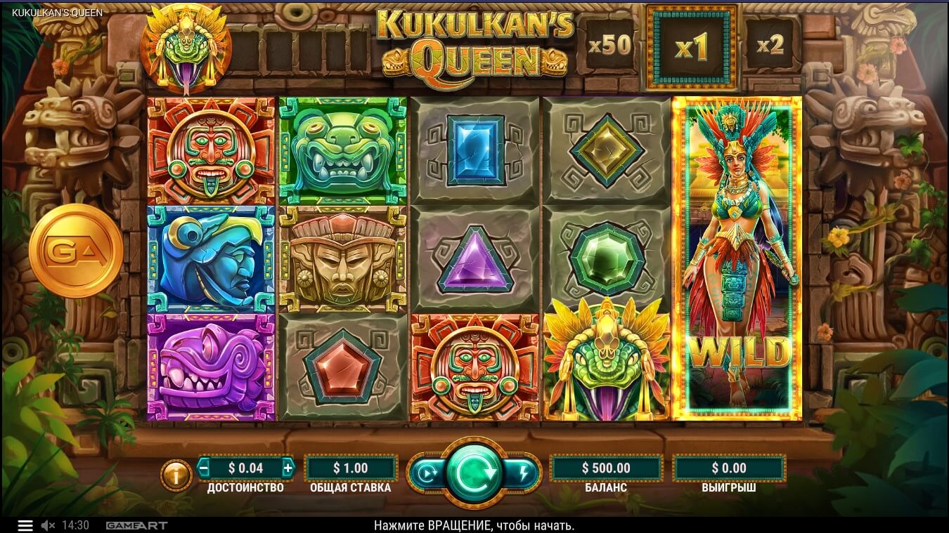 Игровой автомат Kukulkan's Queen